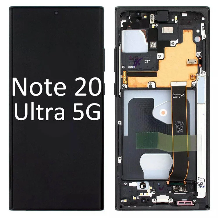 참고 20 Ultra LCD 화면